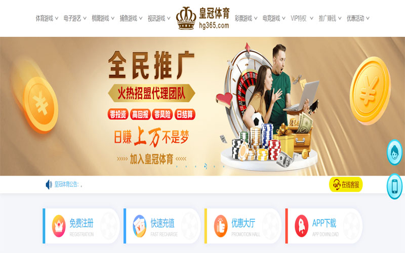 盛乐棋牌|官方网站体育注册账户和游戏下注使用权